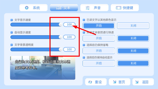 角色扮演之恋极乐公主