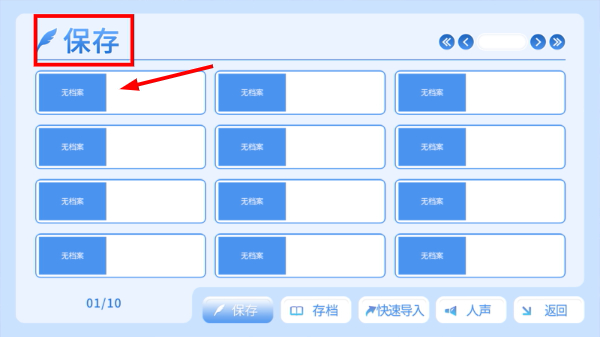 角色扮演之恋极乐公主中文版