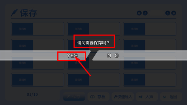 角色扮演之恋极乐公主中文版