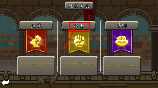 斗士崛起