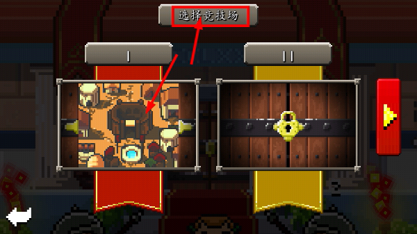 斗士崛起最新版