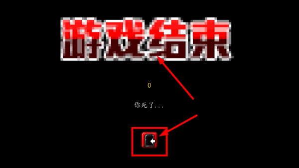 斗士崛起最新版
