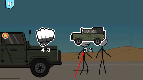 火柴人逃亡英雄免广告版