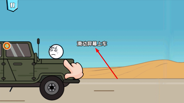 火柴人逃亡英雄免广告版