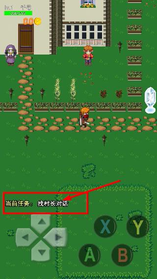 一念江湖