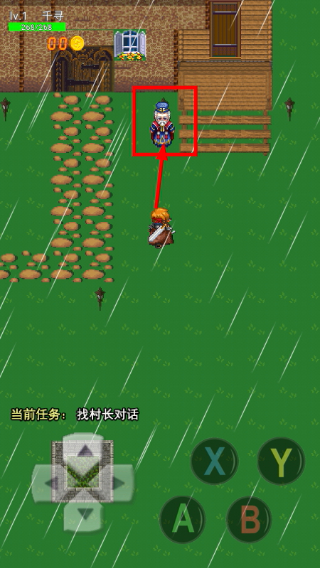 一念江湖