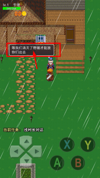 一念江湖