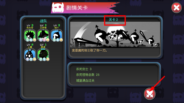 黑色战争