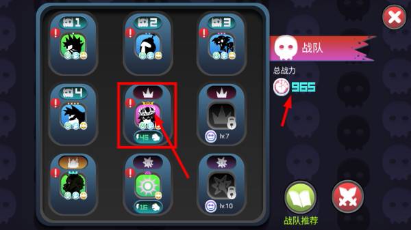 黑色战争无限金币版