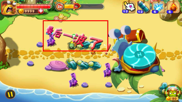 蜗牛保卫战无限金币版