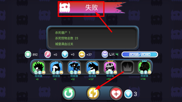 黑色战争无敌版