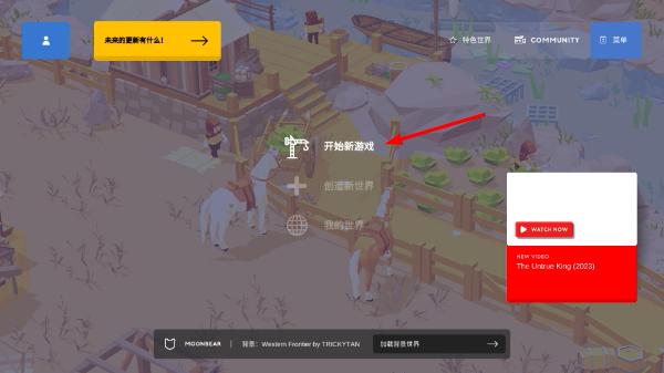 袖珍建造