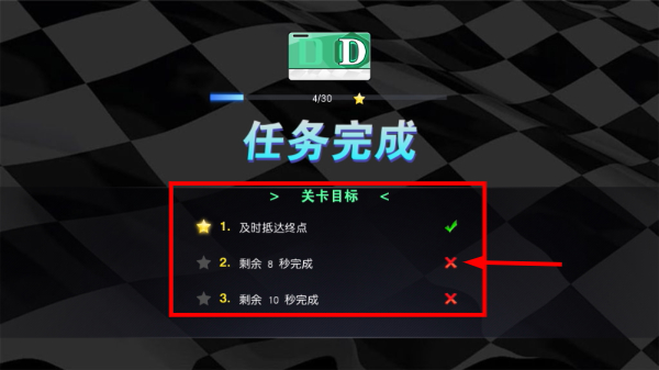 摩托车模拟器驾驶