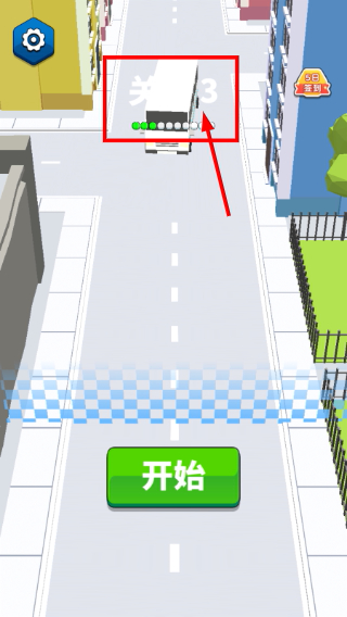 城市奇兵