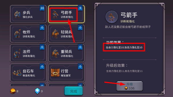 兵海大战