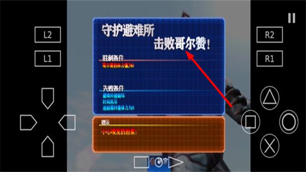 奥特曼格斗进化3全人物解锁
