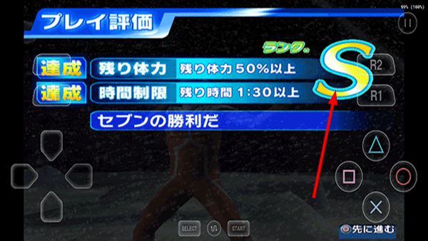 奥特曼格斗进化3无敌版