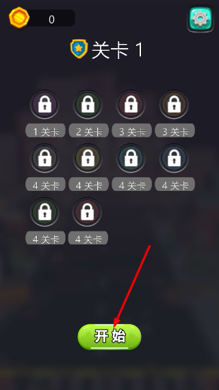 气功大师