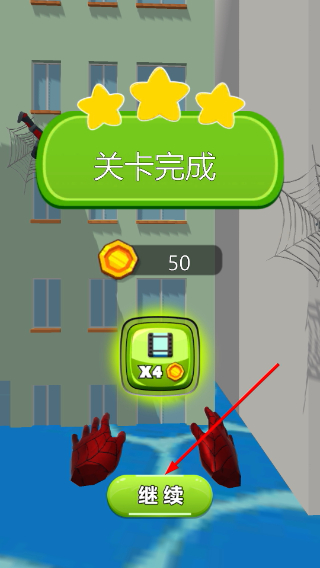 气功大师