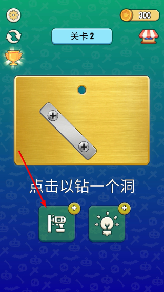 拧螺丝模拟器