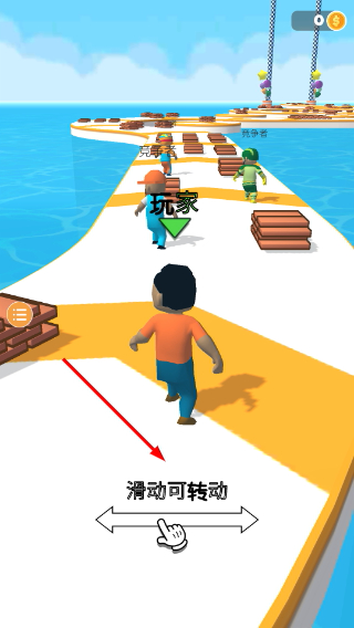 搬砖水上漂