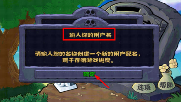 植物大战僵尸原版最新版