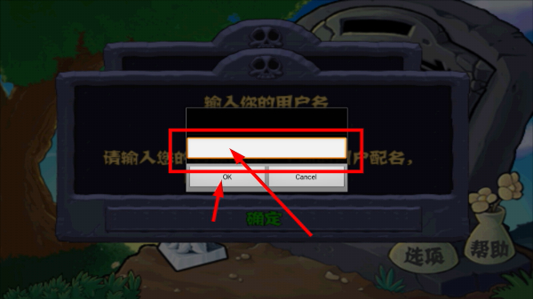 植物大战僵尸原版最新版