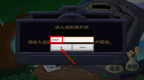 植物大战僵尸原版最新版