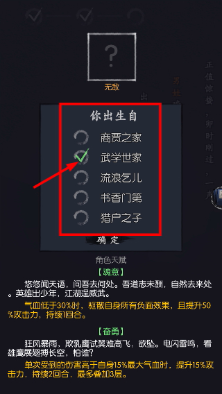 你的江湖