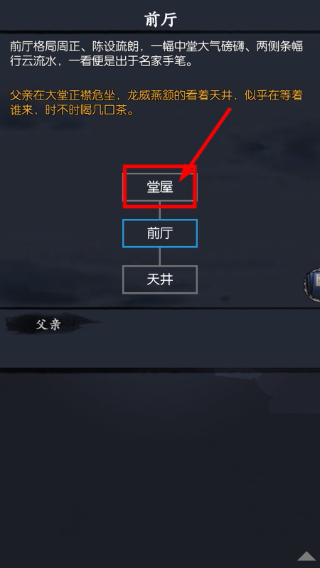 你的江湖