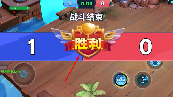 魔力大对决
