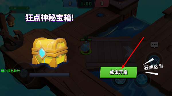 魔力大对决最新版