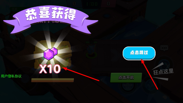 魔力大对决最新版