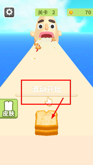 疯狂冲冲冲