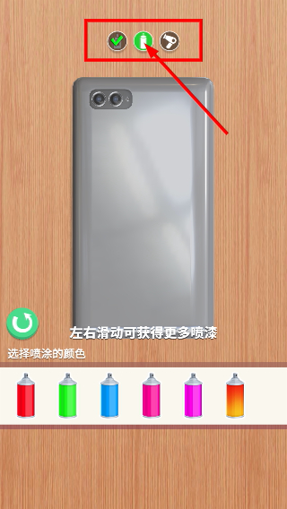 我做手机壳特好看