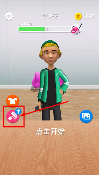 我做手机壳特好看安卓版