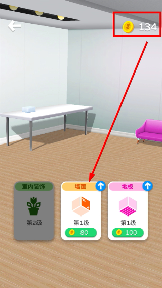 我做手机壳特好看安卓版