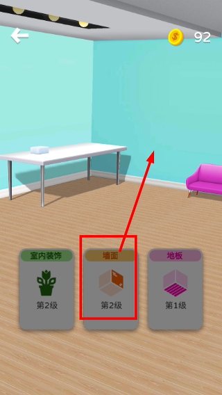 我做手机壳特好看安卓版