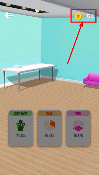我做手机壳特好看安卓版