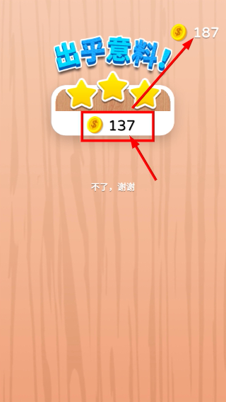 我做手机壳特好看无广告版