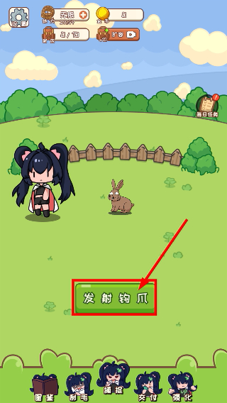刮毛模拟器