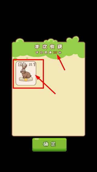刮毛模拟器