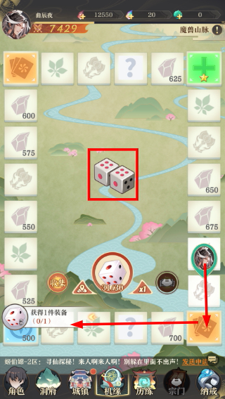开局一仙人