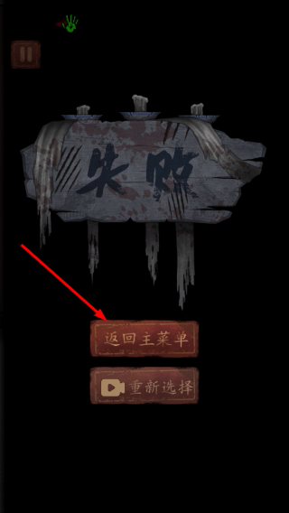 女寝异闻2