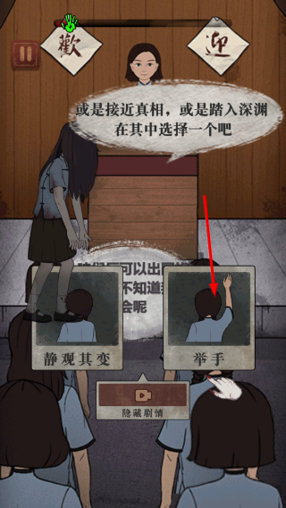 女寝异闻2
