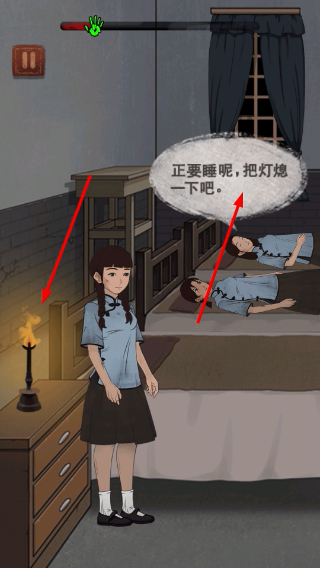 女寝异闻2免广告版