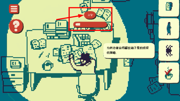 拼图杂志