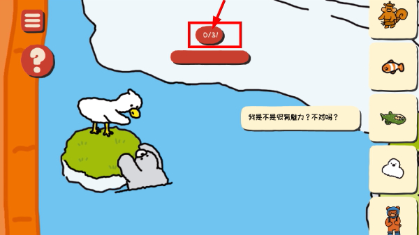拼图杂志中文版