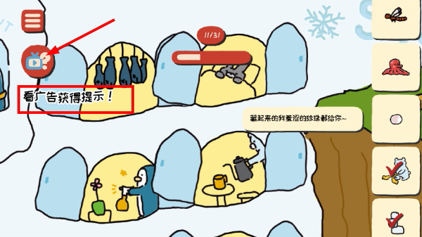 拼图杂志中文版