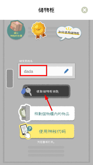 萨卡班甲鱼